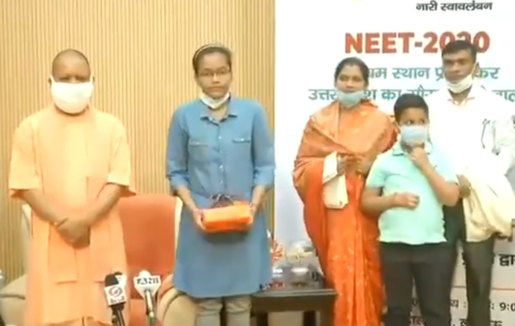 Akanksha Singh NEET 2020