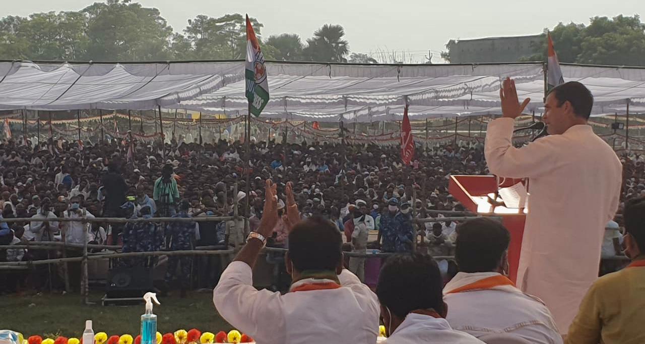 Rahul Gandhi In Bihar Rally