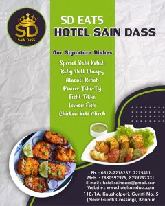 विज्ञापन 