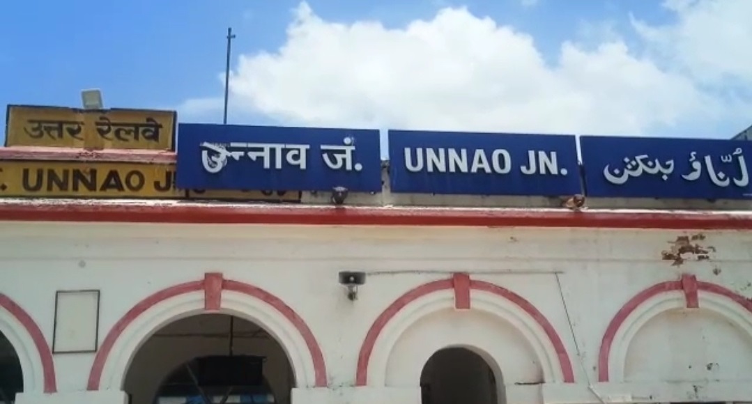 Unnao Station