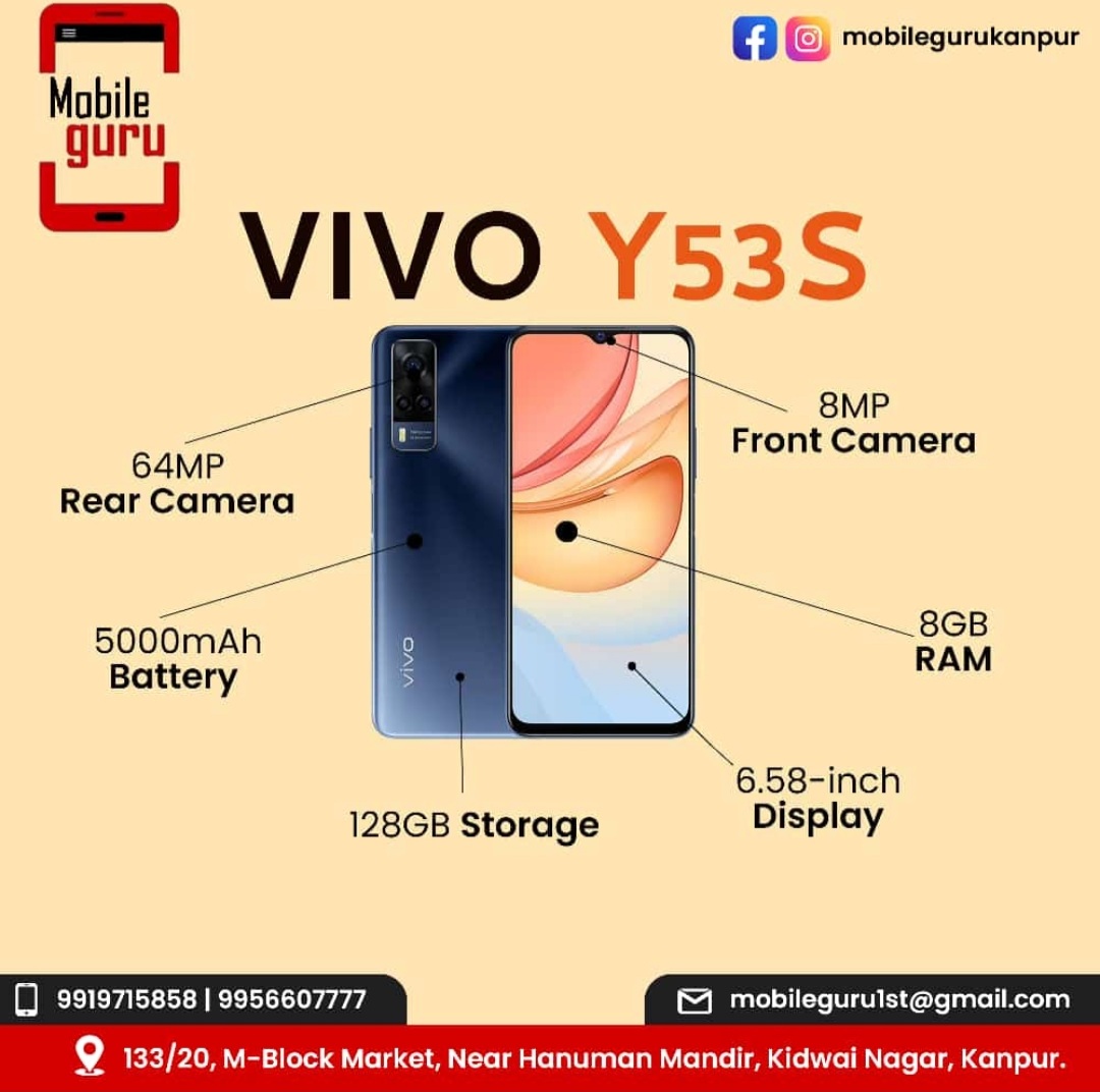 विज्ञापन 