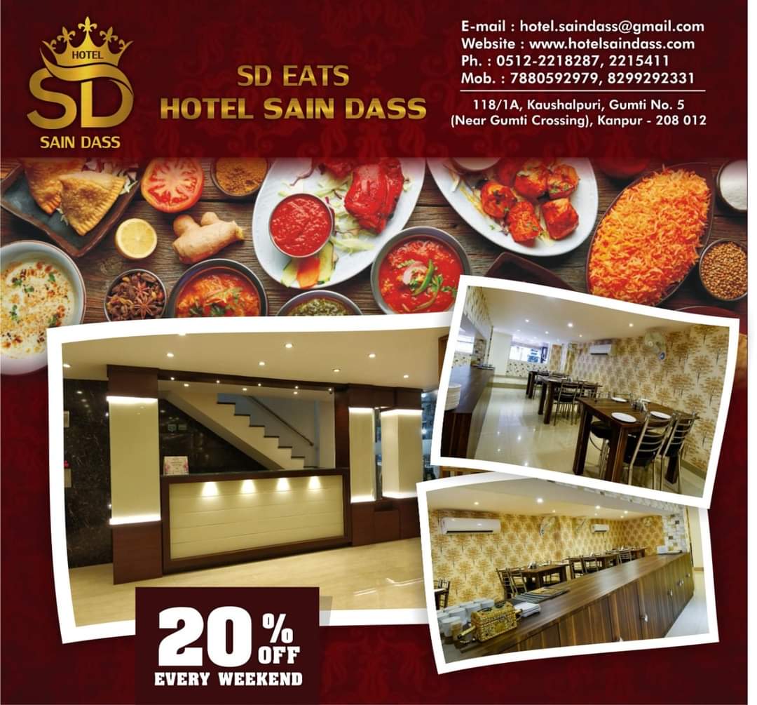 विज्ञापन 