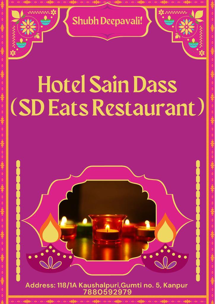 विज्ञापन 