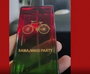 Samajwadi Perfume
