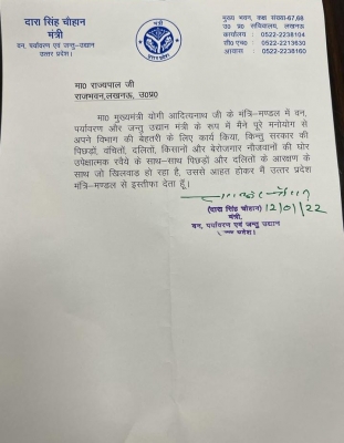 Dara Singh Chauhan resigns from Yogi Cabinet