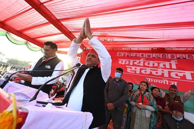 Akhilesh Yadav SP Twitter