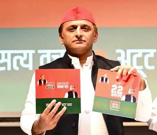 Akhilesh Yadav