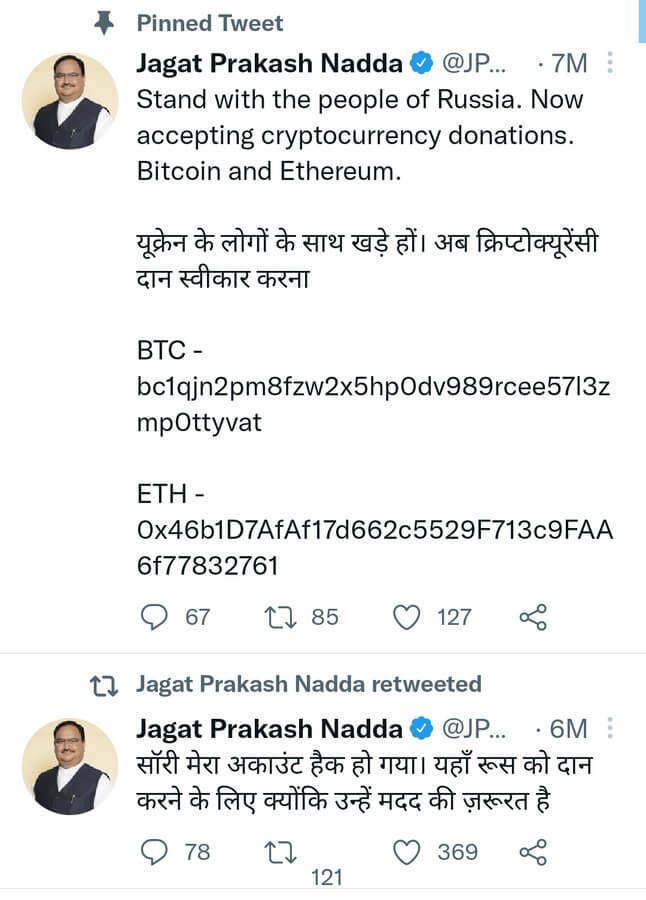 JP Naddas Twitter account hacked