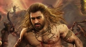 MS Dhoni In As Atharva