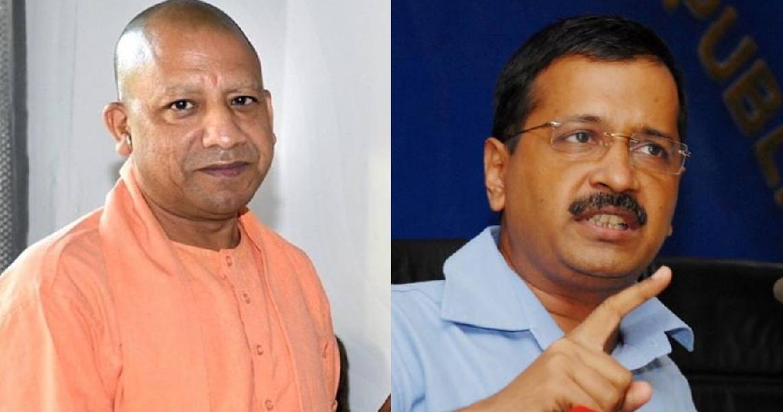 Yogi And Arvind Kejriwal Collage