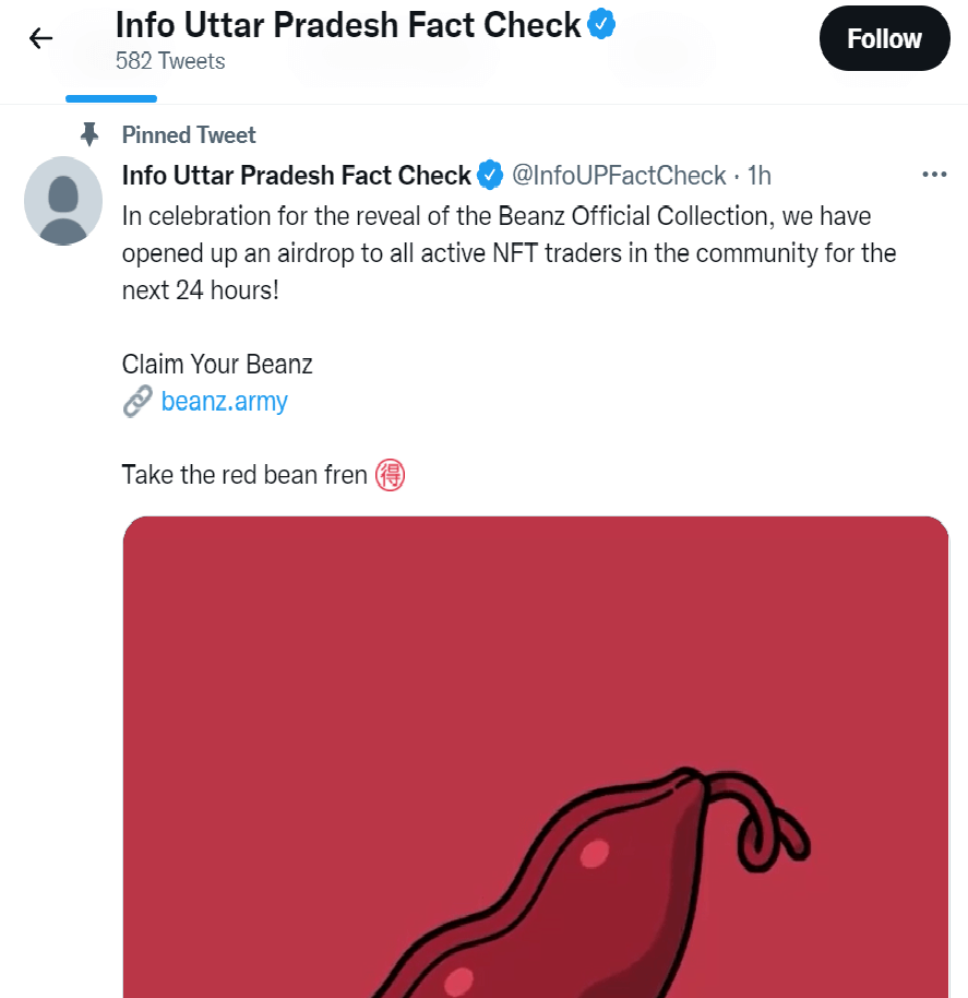 Info UP Face Check Account Hacked