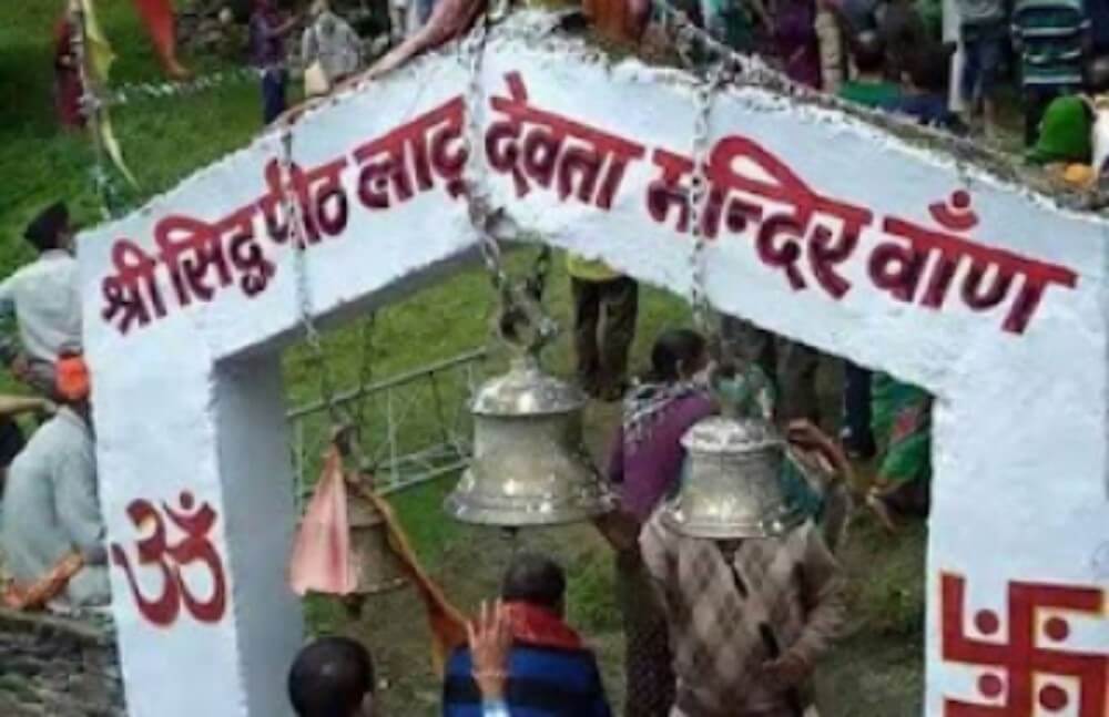 Latu Devta Temple Uttarakhand (1)