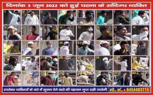 Kanpur Violence (2)