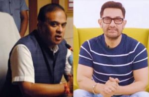 Himanta Biswa Sarma and Aamir Khan Collage (1)