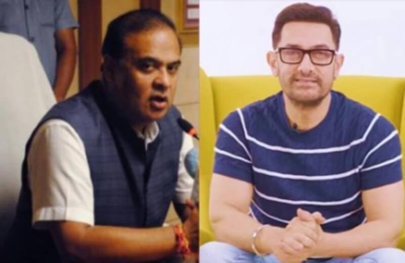 Himanta Biswa Sarma and Aamir Khan Collage (1)