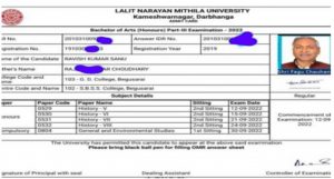 Bihar Governor Photo On Students Admit Card (1)