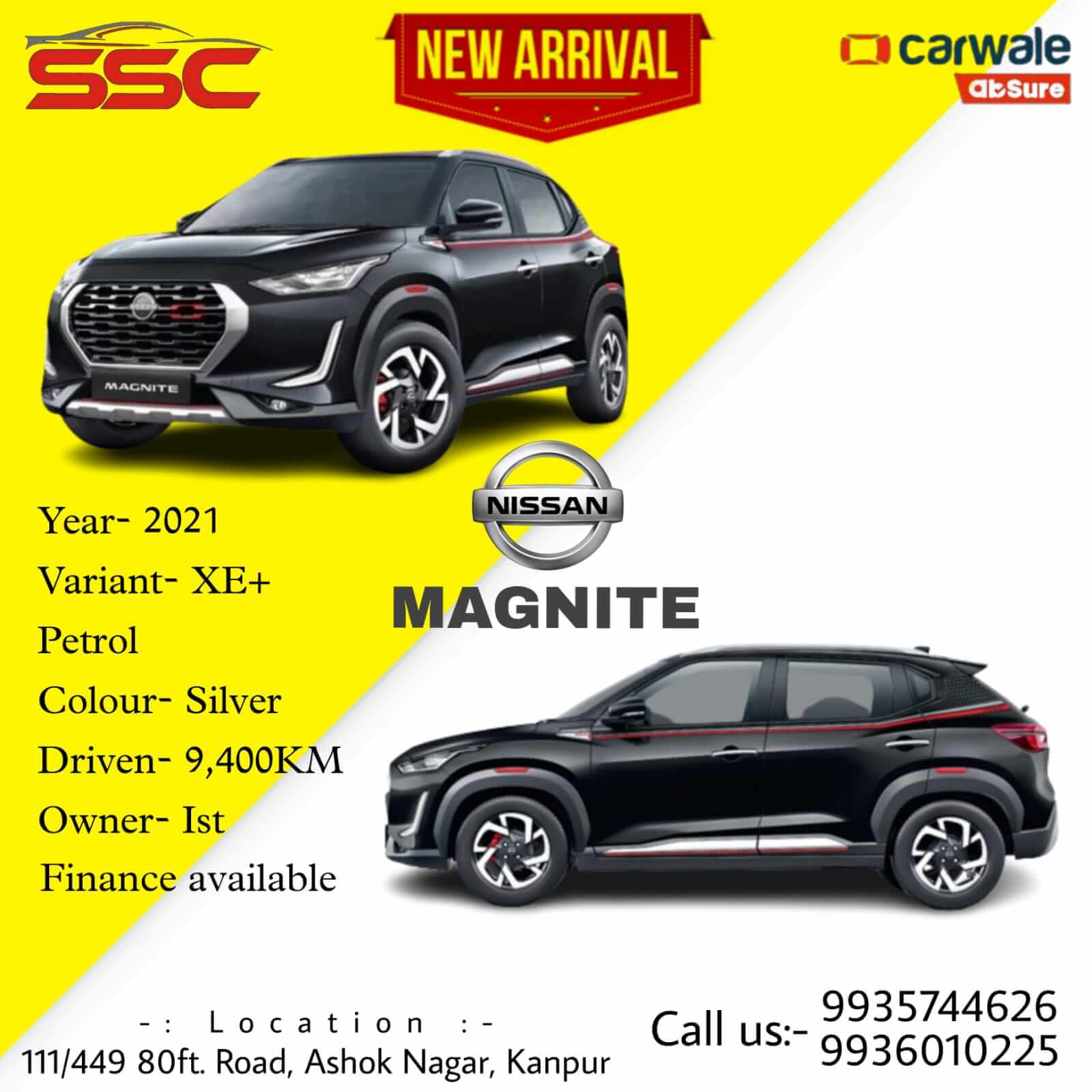 विज्ञापन 