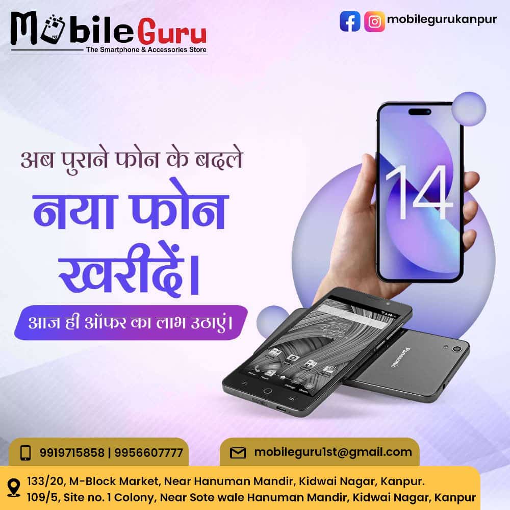 विज्ञापन 