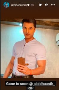 Sidhant Veer No More (1)