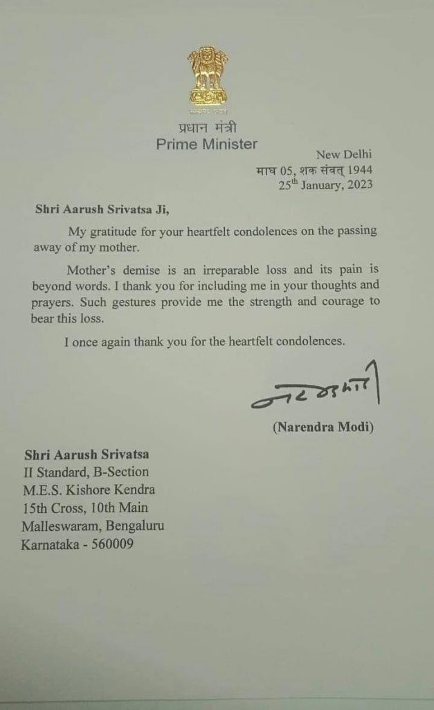 PM Modis reply to class 2nd student