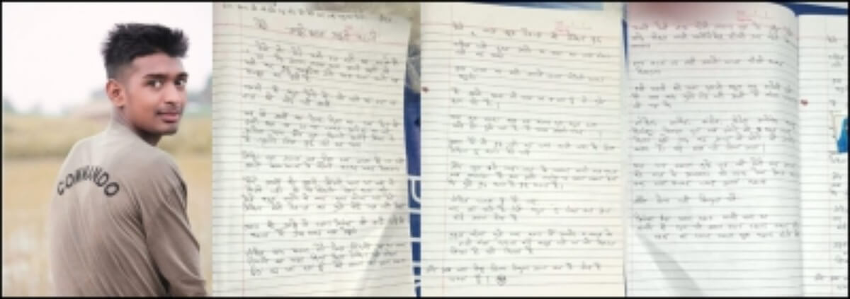 youth fails in Agniveer commits suicide (1)