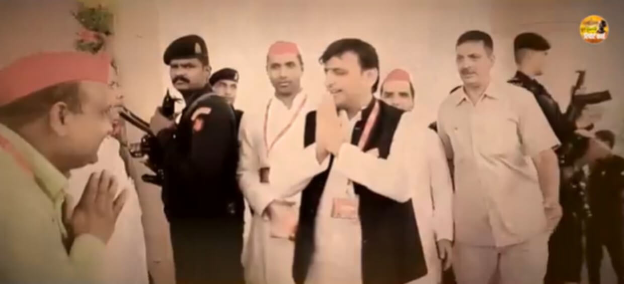 UP BJP Akhilesh Yadav (1)