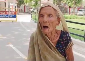 Extortion case against 100 year old woman in Kanpur (1)