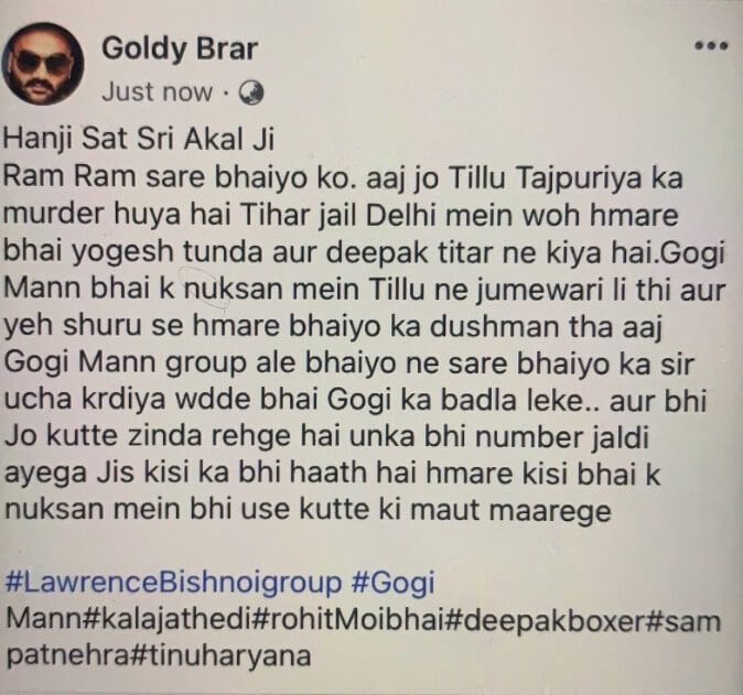 Goldy Barar takes responsibility for tillu murder (1)