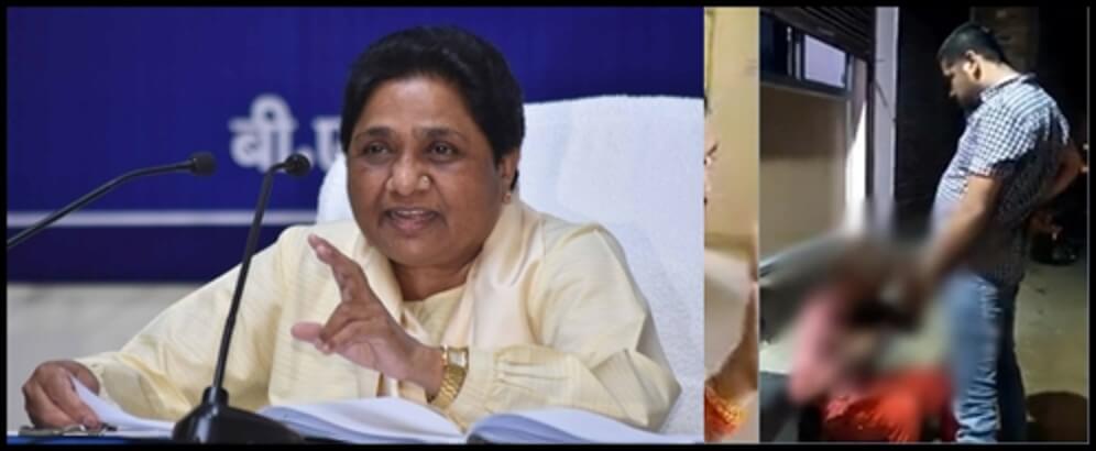 Mayawati and Sidhi Kand (1)