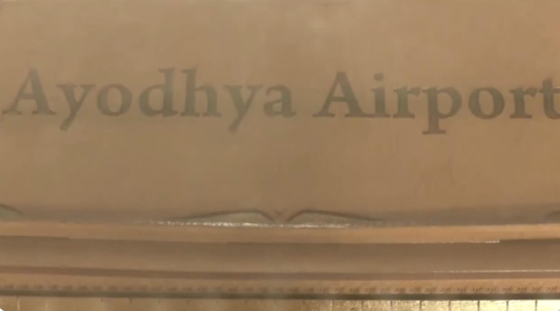 Ayodhya Airport (1)
