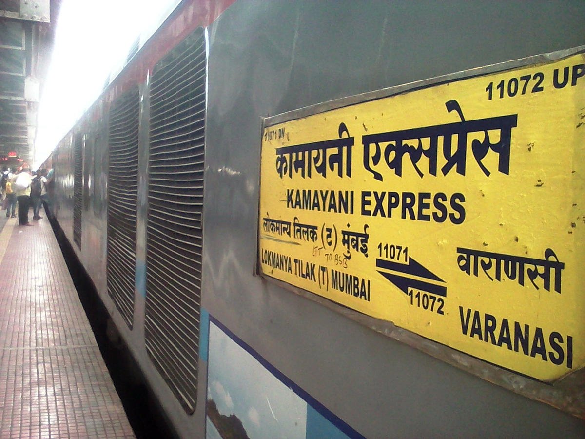 Kamayani Express
