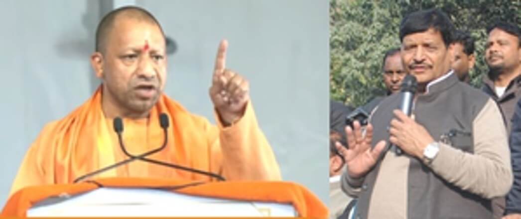 Yogi and Shivpal (1)