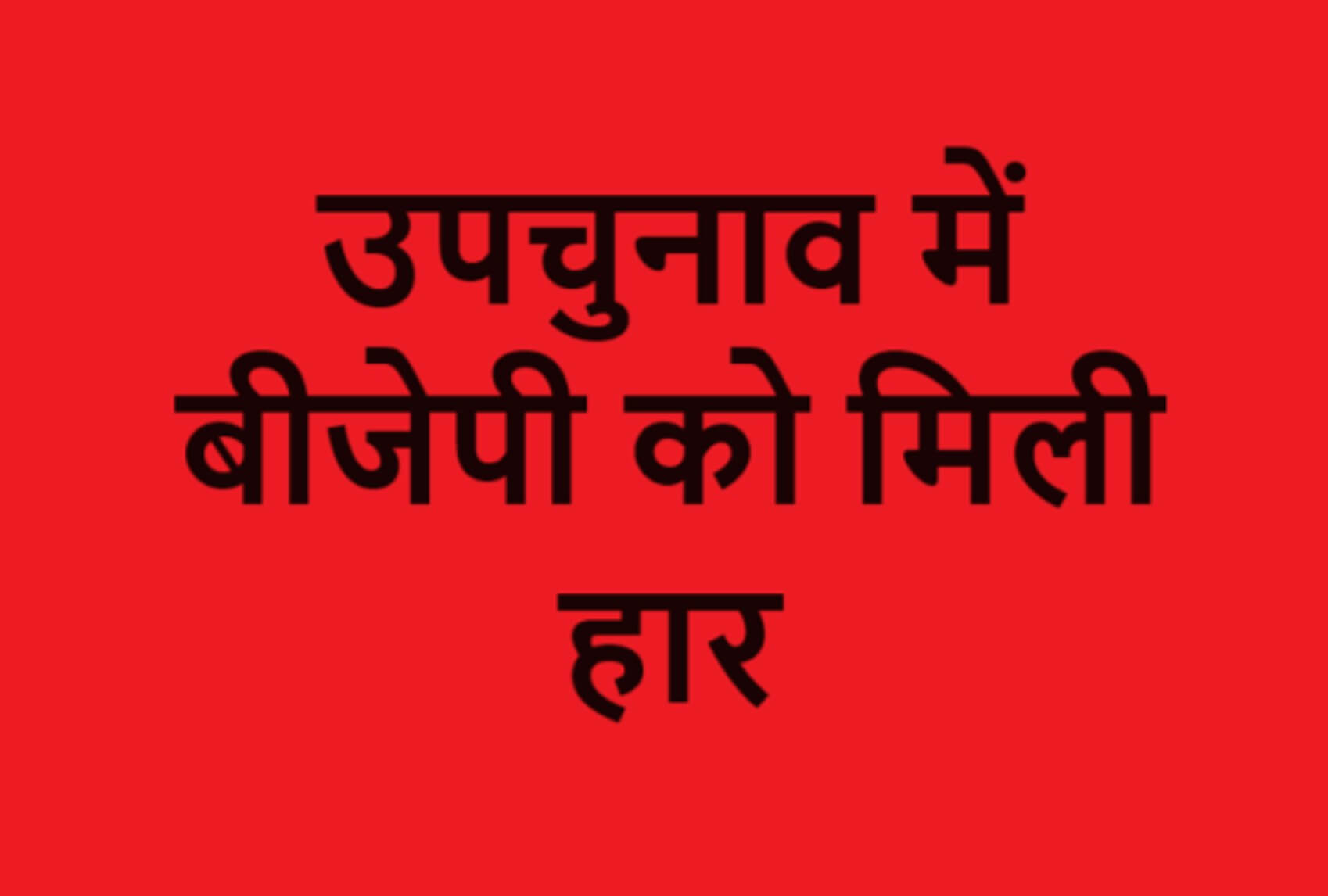 Surendra Pal Singh TT (2)