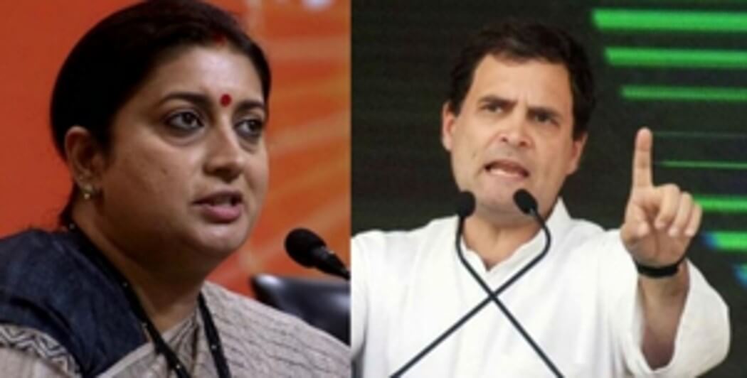 Smriti Irani and Rahul Gandhi (1)