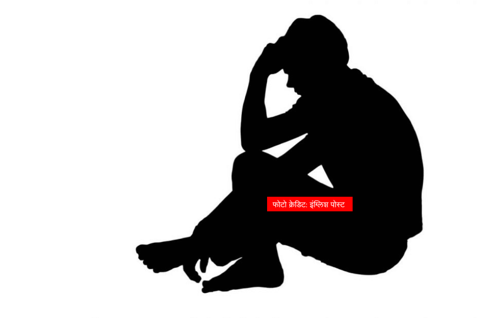 Student Depressed Depression (1) (1)