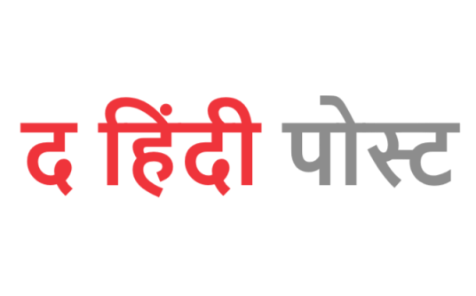 cropped-Hindi-Post.png