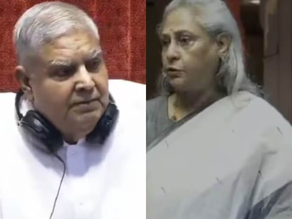 Jagdeep Dhankar And Jaya Bachchan (1) (1)