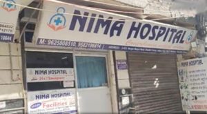 Nima Hospital IANS (1)