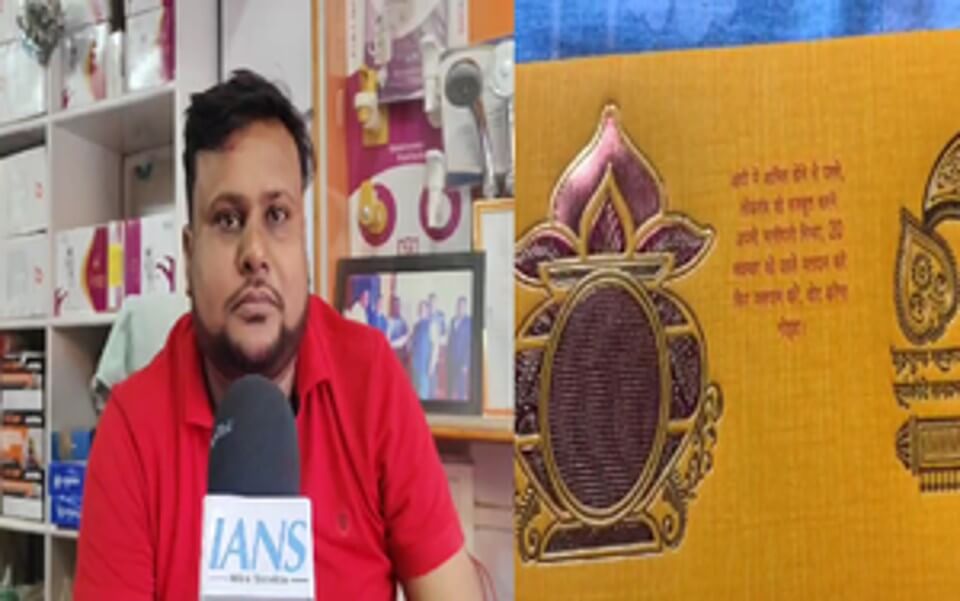 Dulha Jharkhand (1) (1)