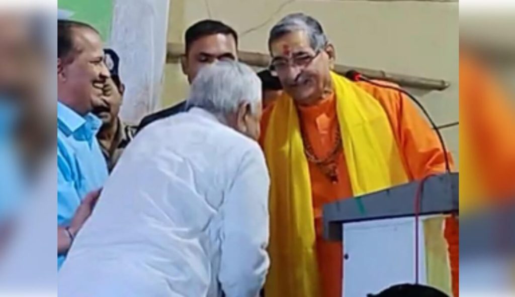 Nitish Kumar touches feet of former BJP MP (1)