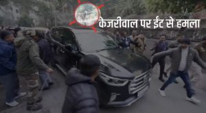 Arvind kejriwal car attacked Jan 18 (1)