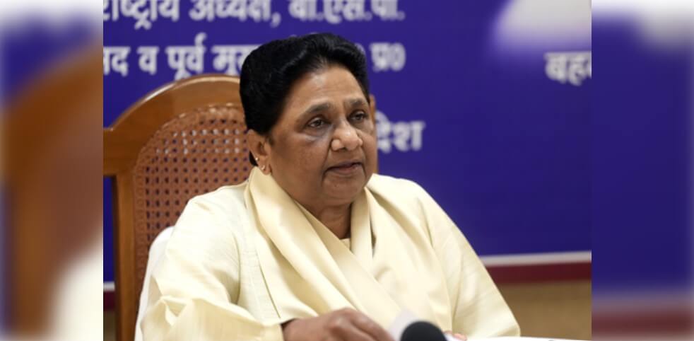 Mayawati March 17 (1)