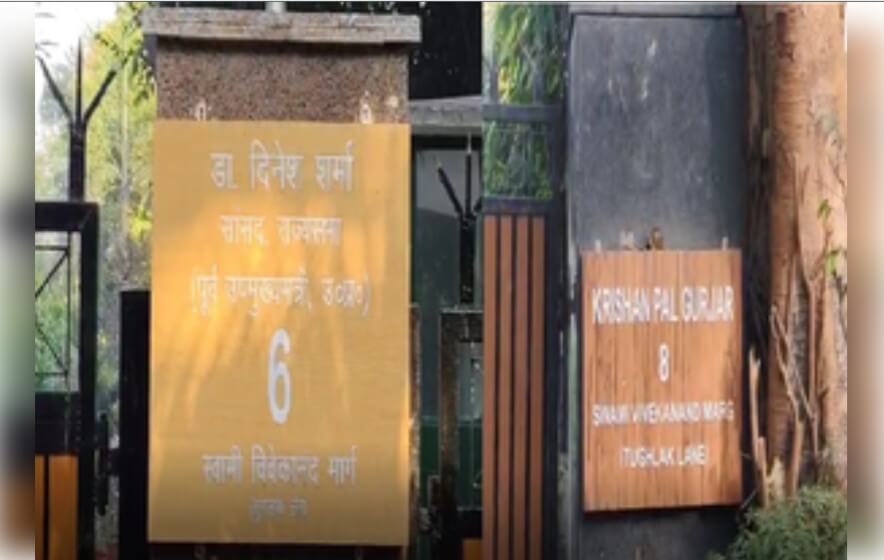 swami vivakanand marg