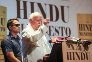 MOHAN BHAGWAT