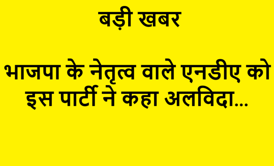 Pashupati Paras 2 (1)