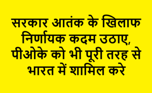 Saurabh Bhardwaj (1)