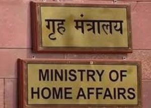 home ministry