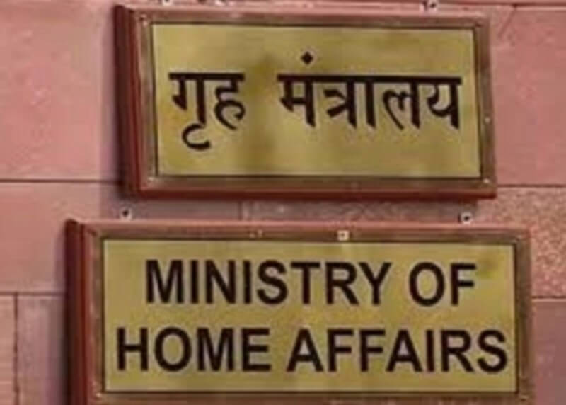 home ministry