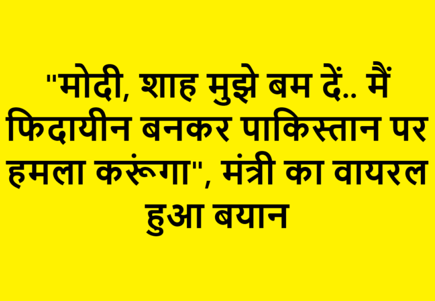 Karnataka Minister Zameer Khan (1)