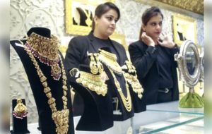 GOLD RATE